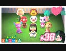 【 あつまれどうぶつの森 】 ♥²島開拓記録38【 Vtuber 】