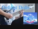 【アズールレーン】Defiant Dolls - 鈴木このみ ギター 弾いてみた Guitar Cover