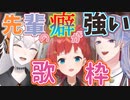 レヴィの玉置浩二三日月、歌えないあーこ、阿部をサンプリングする弦月