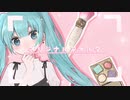 『オリジナルフォルダ』/初音ミク-カヌレ