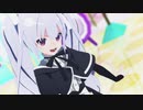 【MMDアサルトリリィ】ミリアムさんでsyrupy lovely