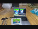 3dsの画面をMacに出力してみる
