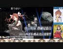 【艦これ】陽炎型全員と行く21春E5-3甲【陽炎型ラストラン】