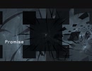 [オリジナル] Promise