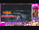 【#SEKIRO 】SEKIROから逃げてた…＃12『捨て牢』【#Vtuber 配信切り抜き 】