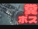 (ブラッドボーン #35)しらんおっさんと鬼ごっこ出来る神ゲー