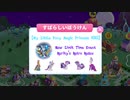 【My Little Pony Magic Princess #061】New Limited Time Event - Rarity’s Retro Redux