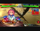 【三国志大戦】歩隲くんの為の白鶴戦巧者113【司空証10・対呉5天啓麻痺矢】