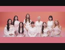 TWICE x LEMONA