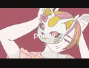 芋女 フォニイを歌う【オリジナルMV】