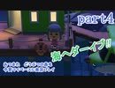あつまれ　どうぶつの森を今更マイペースに実況プレイ　part4