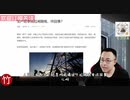 人民日报社评东北拉闸断电：火烧眉毛才想落实，红灯冲线踩刹车！
