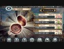 【幻獣契約クリプトラクト】充溢！外地調査隊