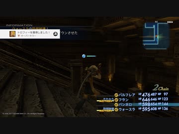 【FF12TZA】4倍速・コマンド入力禁止縛り【7ミリ】