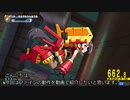 【SUCCESS サクセス】コットンロックンロール (APM3) ファイン システム解説【アーケードゲーム】