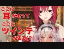 錯乱してエアまちゅかいを生み出した患者A