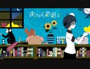 ｛パン職人Vtuber｝夜もすがら君想ふ 歌わせて頂きました