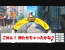 攻略対象のリングくん