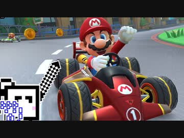【CeVIO実況】マリカツざらめちゃん#16【マリオカートツアー】