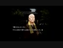 【実況】へっぽこアベルのへっぽこ捜査で奇妙な事件に挑む（流行り神２）0話-21
