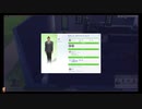 ⌘プレイアーカイブ⌘ The SIMS 4 2nd lap その11