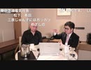 [2021年9月20日配信]【ゲスト：江崎道朗】百田尚樹チャンネル生放送 第241回(前半無料)