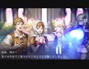 乳を取り戻す！アクトレイザー・ルネサンス Part02 [VOICEROID]