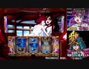 いろはに愛姫 　設定6　Part13