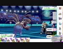 【ポケモン剣盾】S22ひびのポケモン初手サザン絶対選出part28【サザンドラ】