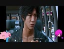 実況しないプレイ『LOST JUDGMENT 裁かれざる記憶』#1