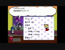 /ゆっくり実況/●悩んだけどペーパーテンコを続けて実況● 19枚目a