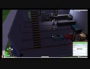 ⌘プレイアーカイブ⌘ The SIMS 4 2nd lap その13
