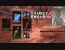 【実況】gdgDARKSOULSⅢ Part34