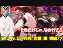 【シャニマス】オカマなPと語る、花ざかり、私達の幸福論 part141【実況】