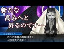 真・女神転生DSJ：永遠の地球