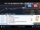 2021年　9月27日　さとし先輩 　ユロエンLしながら遊びましょ。♪