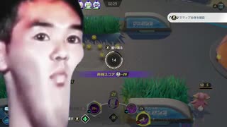 ポケモォン！！UNITE　初代の眠らせてくるヤツ.mp5