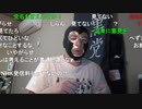 暗黒放送  絶対に許さない！ 放送 ③  2021-09-26