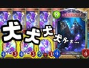 【 シャドバ新弾 】OTKもあるよ‼︎無限ゾンビドッグ→スケルトンレイダー進化ネクロ【 Shadowverse シャドウバース 】