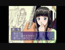 『日本縦断15日間列車の旅』みたいなギャルゲーやる#5