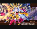 【城プロRE】真・武神降臨！島津義弘 -超難- 全戦功