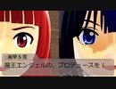 im@s☆roy@le DS　第56話　『花の咲かない荒野のような』