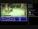 【FF5 GBA】ケチンボ霊夢のゲーム日記 #14 ～復活した瞬間滅殺～【ゆっくり実況】
