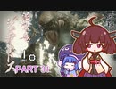 【MHRise】きりたん、ハンターになる PART 31　【VOICEROID実況】