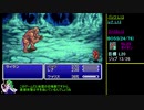 【FF5 GBA】ケチンボ霊夢のゲーム日記 #15 ～あの人を追って～【ゆっくり実況】