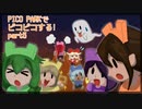 【ゆっくり実況】PICO PARKでピコピコする！part5