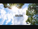 【初期刀CoCTRPG_1】ほらぁばなし（７）最終回