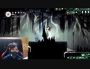 【KN姉貴】hollow knight random ほよよ　ランダマ　20210918.mp3