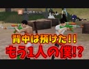 【荒野行動デュオ実況】もう一人の僕は機嫌が悪いようです【Part.56】