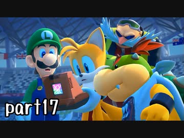 マリオ＆ソニック東京2020オリンピック実況 part17【最強究極ノンケ対戦記】